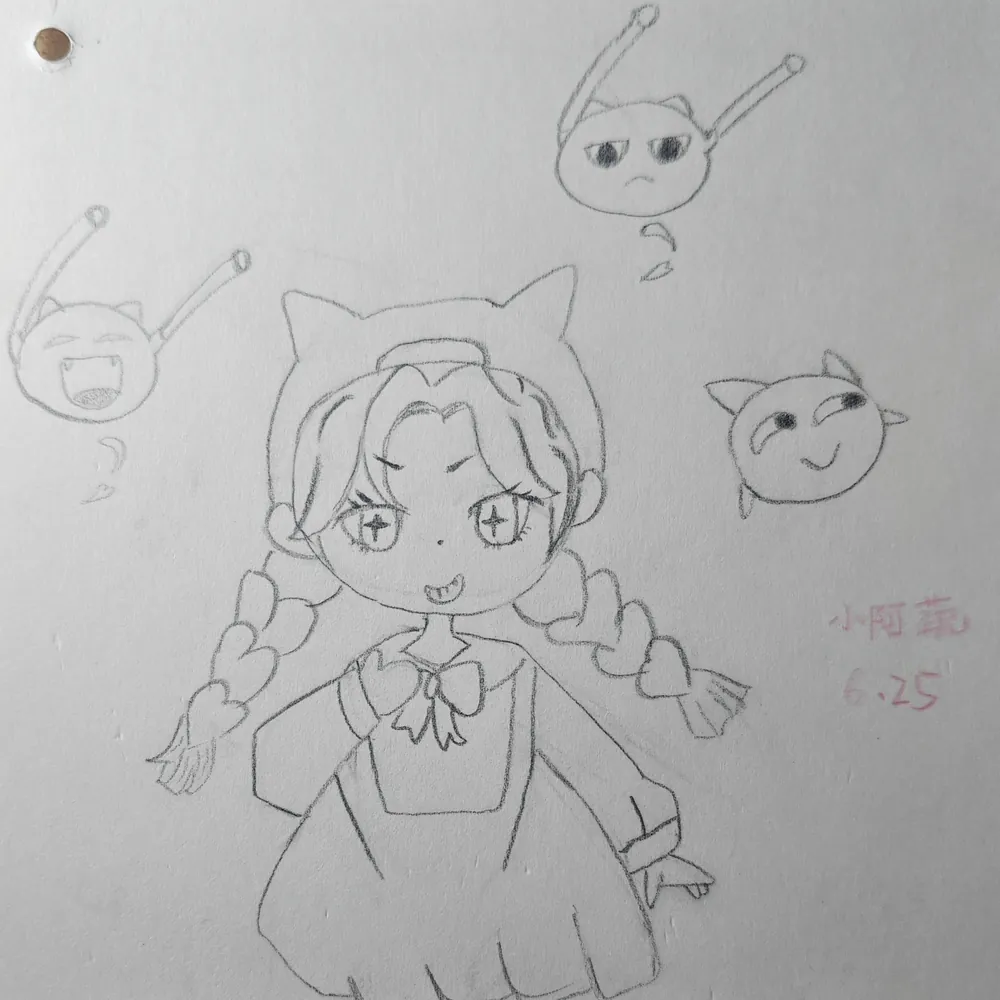 阿蔬